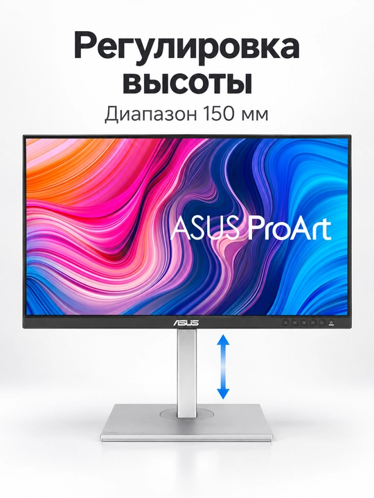 ASUS - 27 PA279CV ProArt Monitor IPS 5mc 60Hz, UHD 3840x2160 4K, HDMI, DisplayPort, Type-C