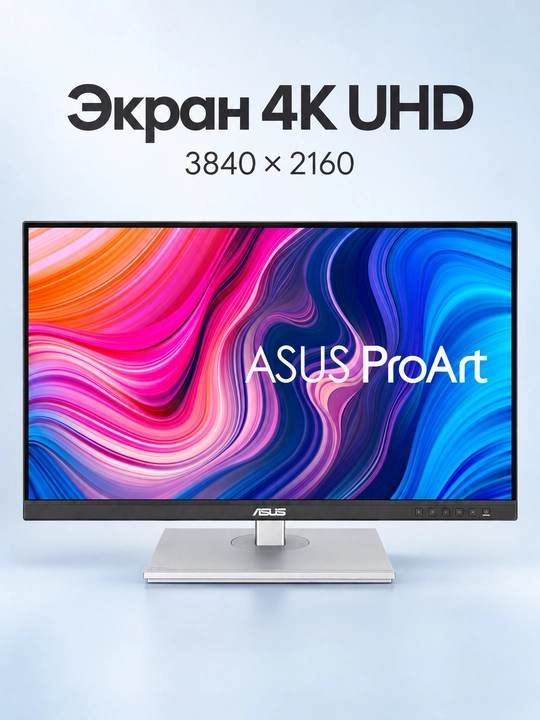 ASUS - 27 PA279CV ProArt Monitor IPS 5mc 60Hz, UHD 3840x2160 4K, HDMI, DisplayPort, Type-C