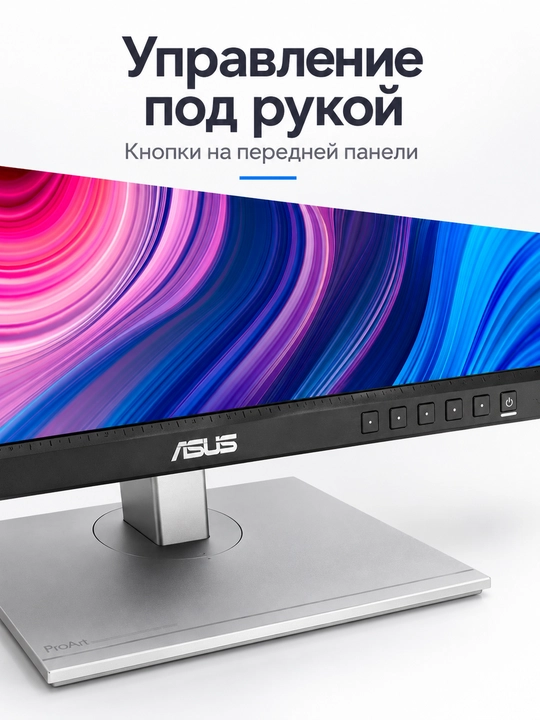 ASUS - 27 PA279CV ProArt Monitor IPS 5mc 60Hz, UHD 3840x2160 4K, HDMI, DisplayPort, Type-C