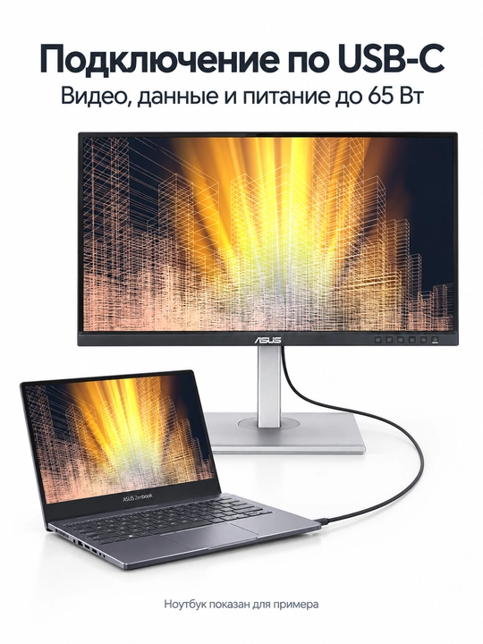 ASUS - 27 PA279CV ProArt Monitor IPS 5mc 60Hz, UHD 3840x2160 4K, HDMI, DisplayPort, Type-C