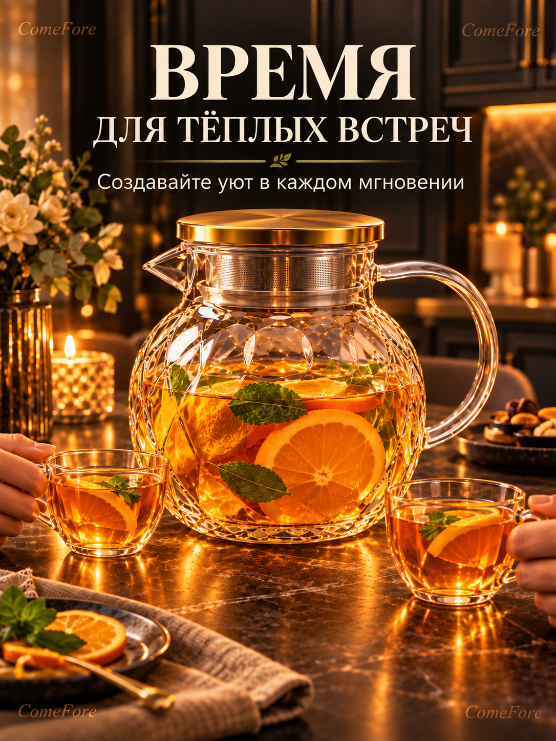 Сhoynak 1000 ml shishali filtrli, issiqqa chidamli shisha