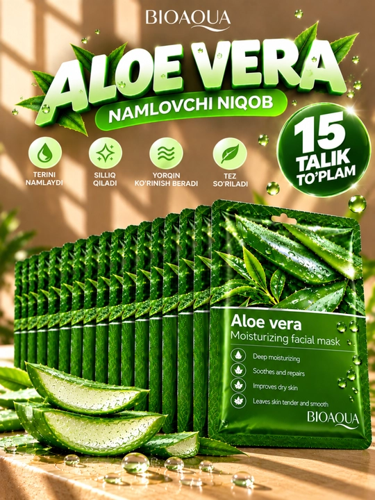 Тканевая маска для лица BIOAQUA, разные виды