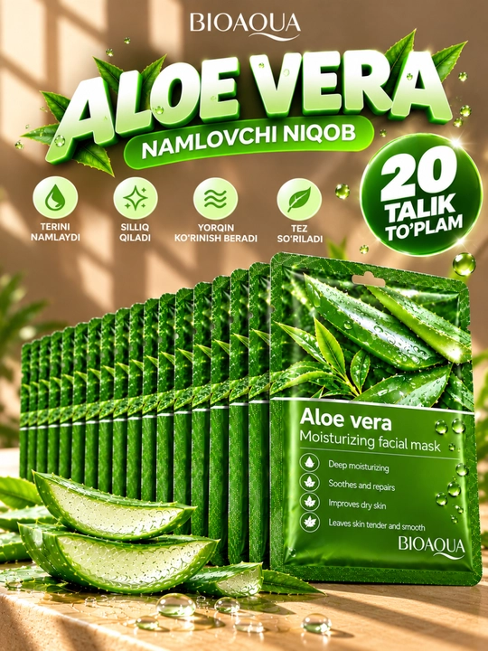 Тканевая маска для лица BIOAQUA, разные виды
