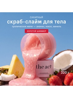 Розовый