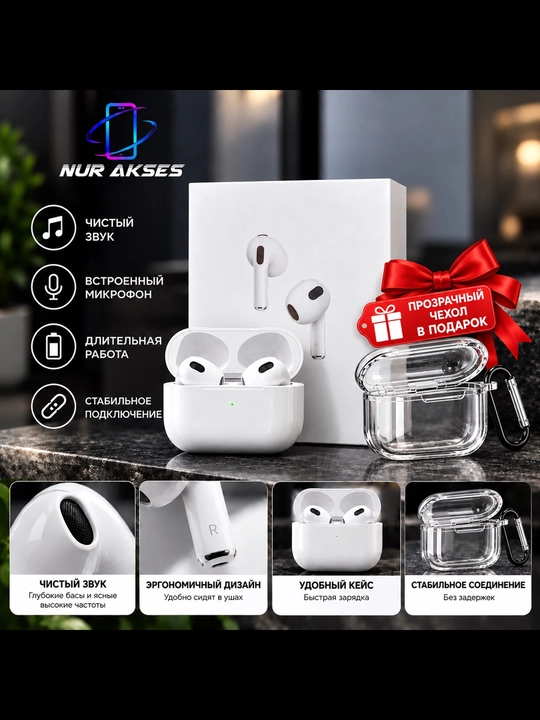 Беспроводные наушники Pods 3/Pro3/ Pro2/2.2 Premium для iPhone и Android - 