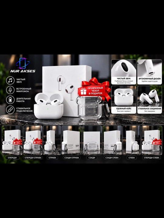 IPhone va Android uchun simsiz Pods 3/Pro3/ Pro2/2.2/Premium quloqchinlar