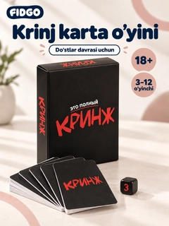 Черный