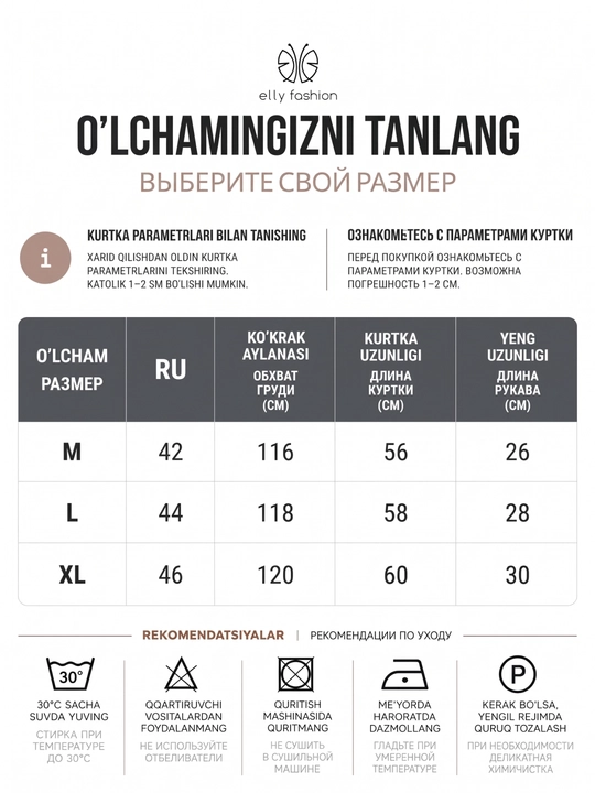 Kurtka ayollar uchun qishki oversayz uzun, puxovik — UNCHA STORE