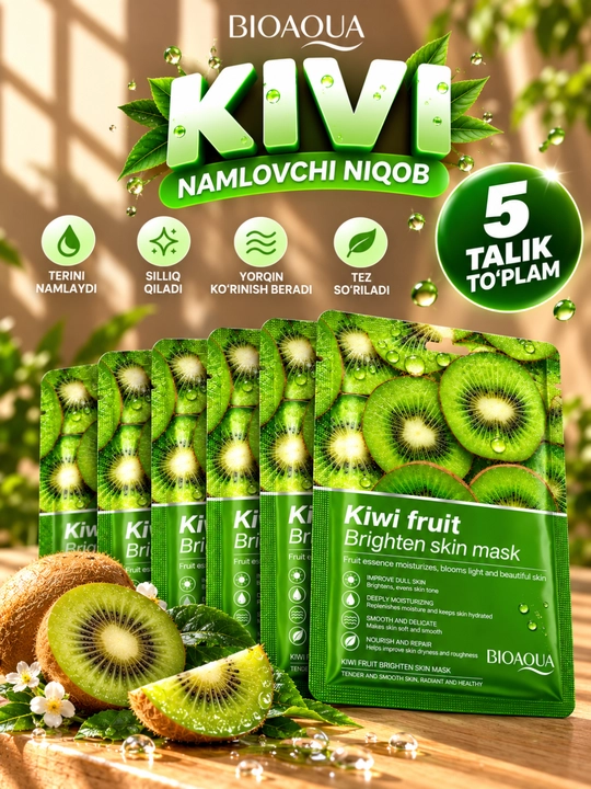 Тканевая маска для лица BIOAQUA, разные виды