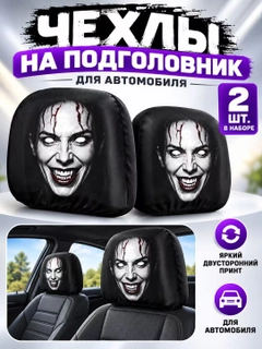 Xromrang