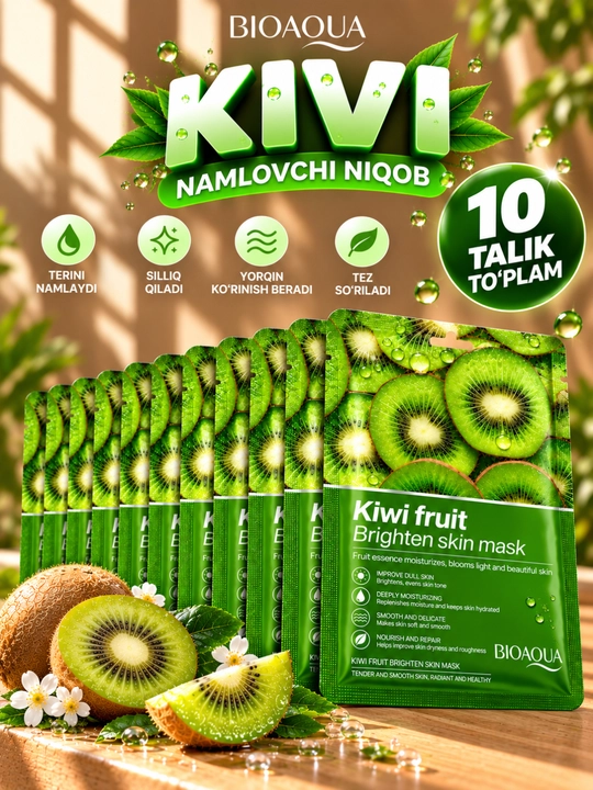 Тканевая маска для лица BIOAQUA, разные виды