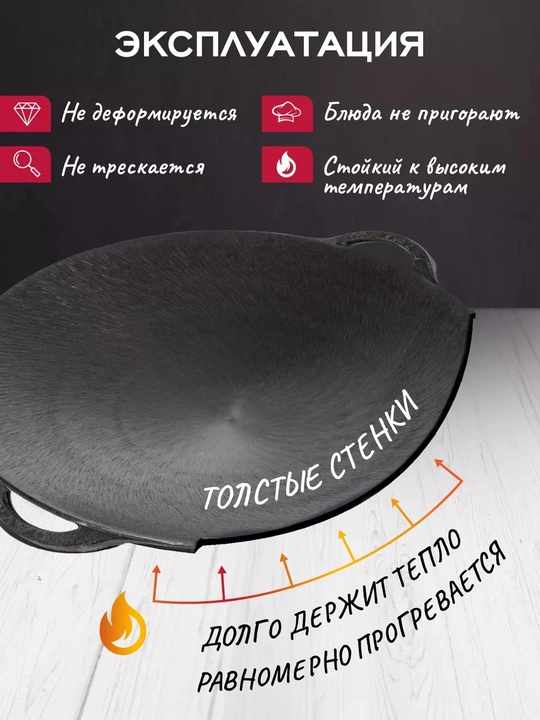 DavrMetall cho‘yan saj tova, mangal va gulxanda taom tayyorlash uchun, 30–50 sm