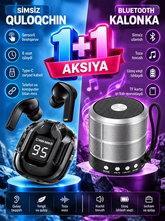 1+1 Беспроводные наушники и Bluetooth колонка, Type-C, TF карта