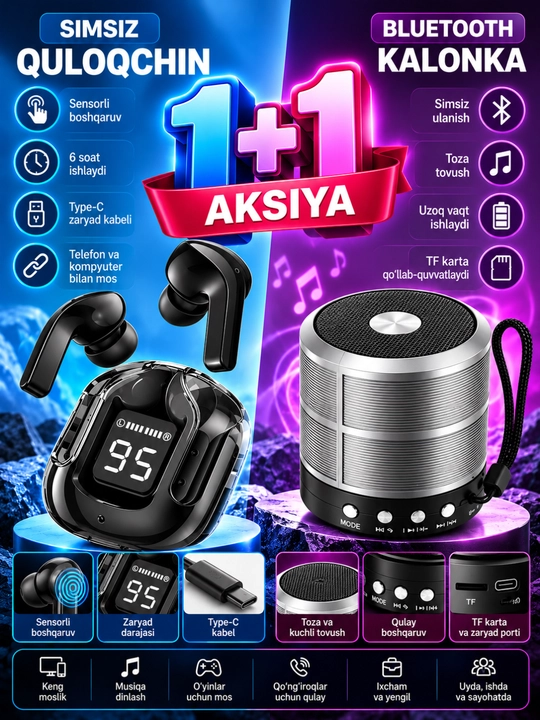 1+1 Беспроводные наушники и Bluetooth колонка, Type-C, TF карта - 