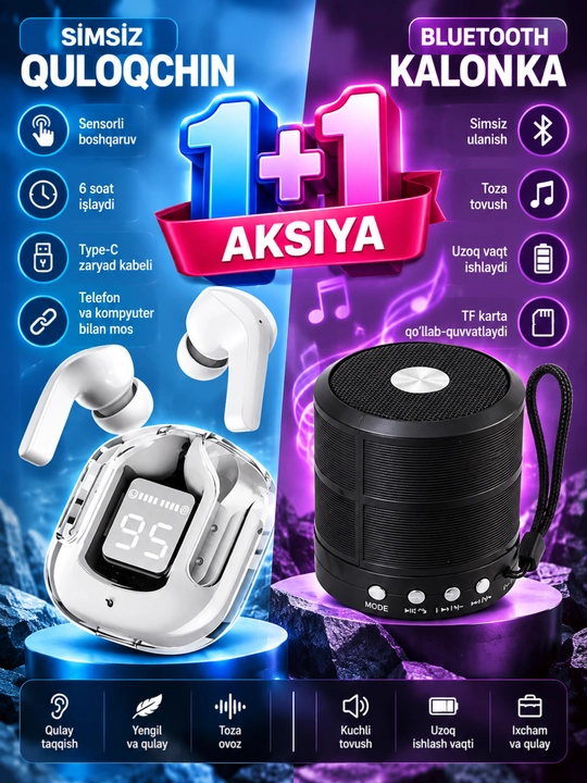 1+1 Беспроводные наушники и Bluetooth колонка, Type-C, TF карта - 