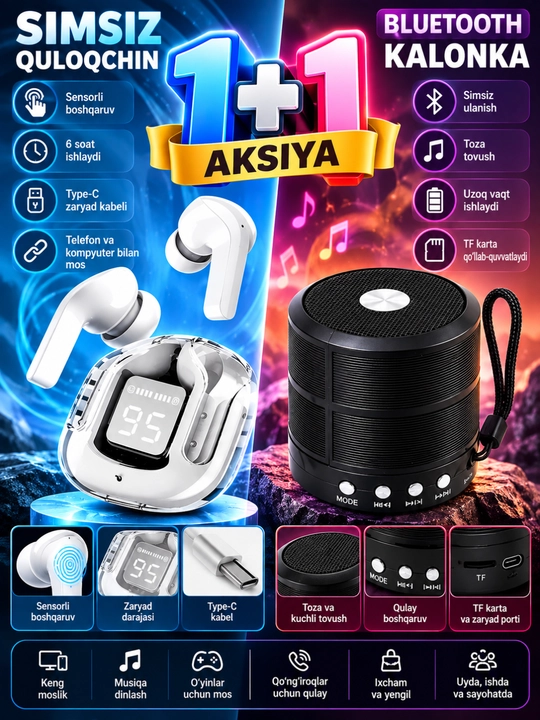 1+1 Simsiz Quloqchin va Bluetooth Kalonka To‘plami, Type-C, TF Karta