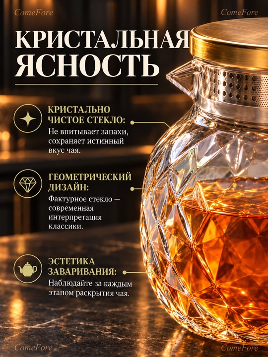 Сhoynak 1000 ml shishali filtrli, issiqqa chidamli shisha