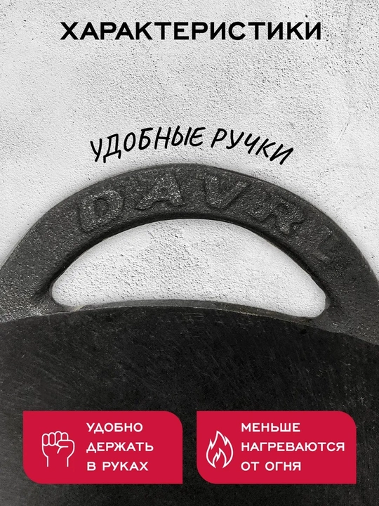 Садж чугунный DavrMetall, узбекская сковорода для мангала и костра, 30–50 см