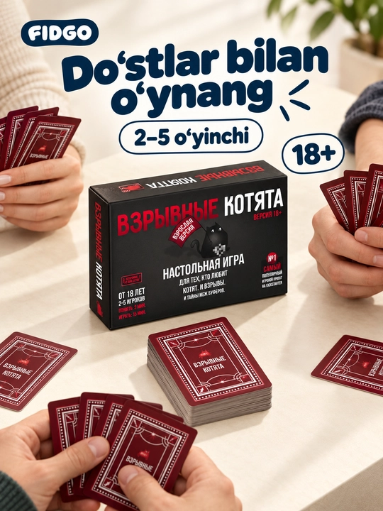 «Взрывные котята» karta o‘yini, kattalar versiyasi 18+, 2–5 o‘yinchi