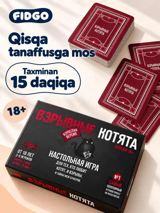 «Взрывные котята» karta o‘yini, kattalar versiyasi 18+, 2–5 o‘yinchi