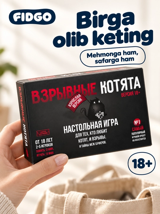 «Взрывные котята» karta o‘yini, kattalar versiyasi 18+, 2–5 o‘yinchi