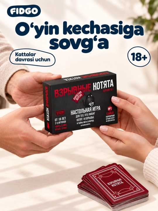 «Взрывные котята» karta o‘yini, kattalar versiyasi 18+, 2–5 o‘yinchi