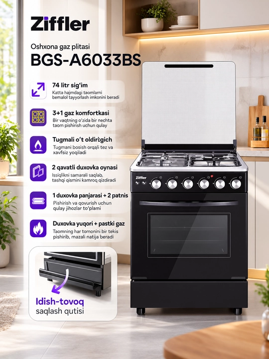 Ziffler BGS-A6033BS - современная кухонная газовая плита с большой духовкой
