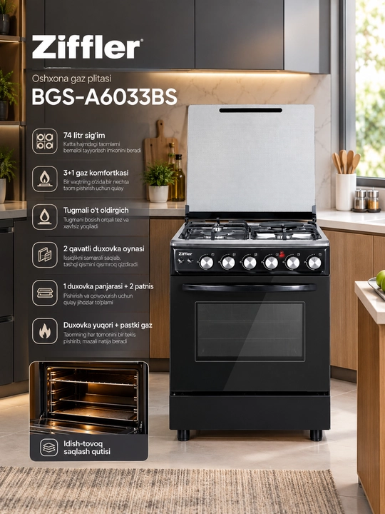 Ziffler BGS-A6033BS - современная кухонная газовая плита с большой духовкой