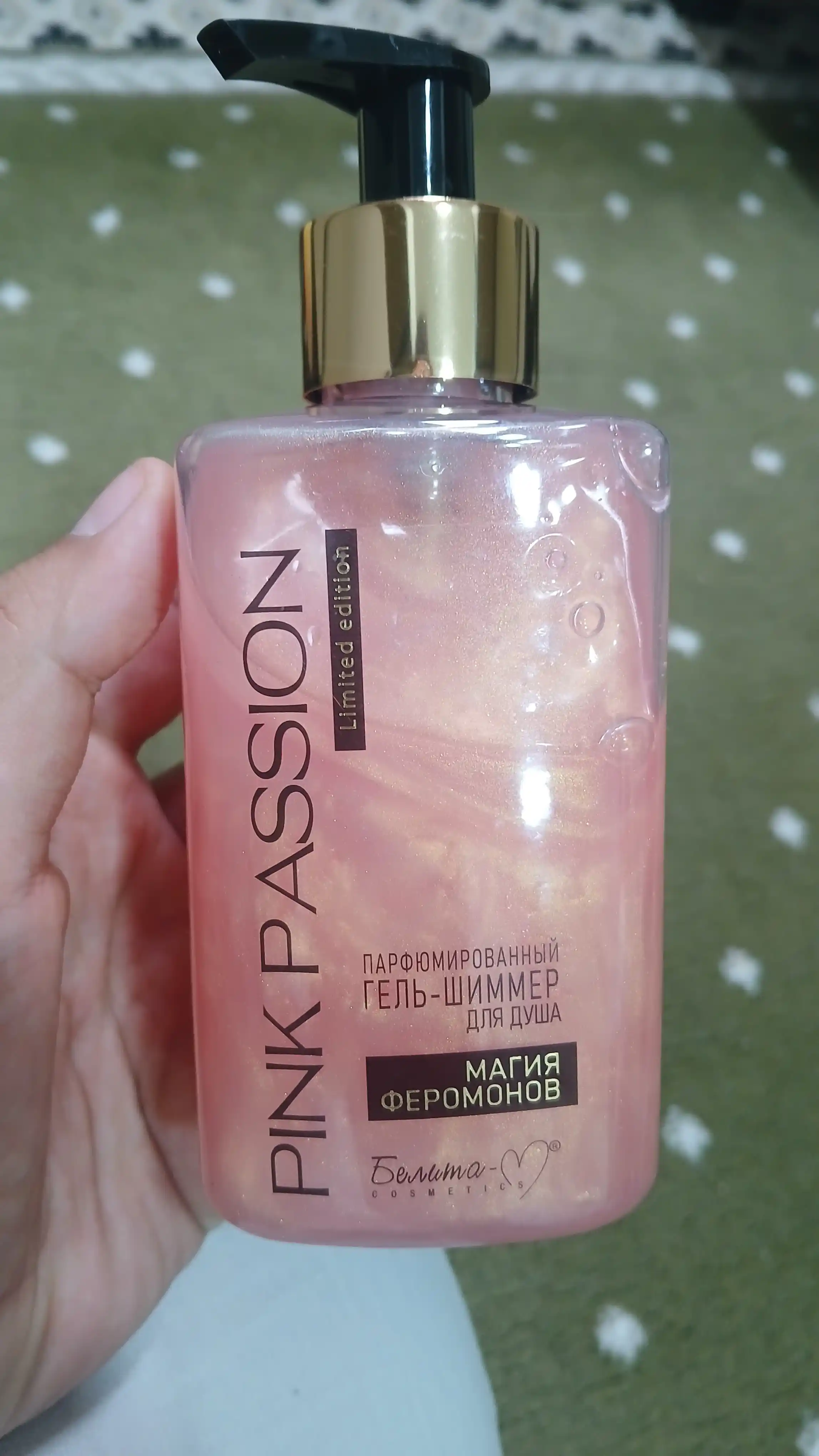 Pink Passion – набор для ухода за телом из 4 средства, гель для душа, крем, скраб, лосьон