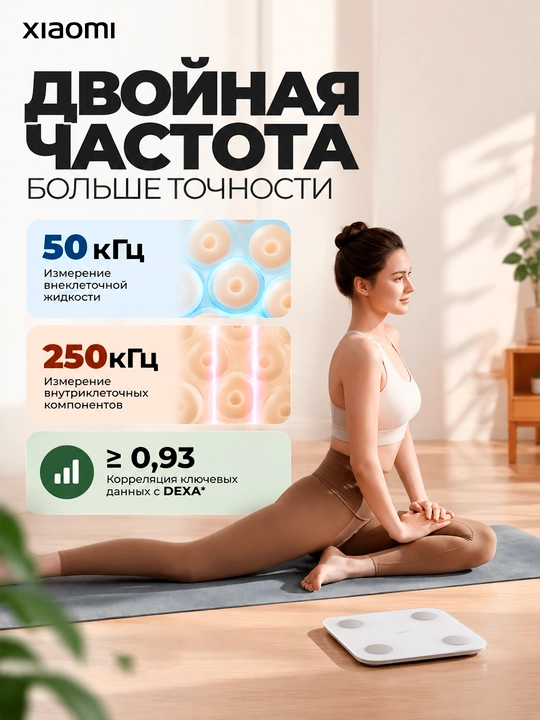 Smart tarozi, Xiaomi Body Composition Scale S400, telefon ilovasi bilan, 150 kg gacha