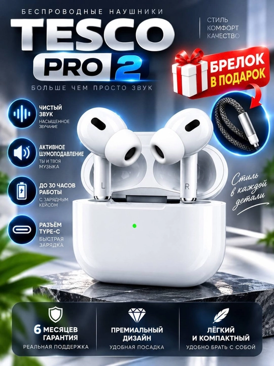 TESCO PRO 2 Simsiz Bluetooth Quloqchin, Tiniq Ovoz, Qulay Dizayn, 6 Oy Kafolat - 