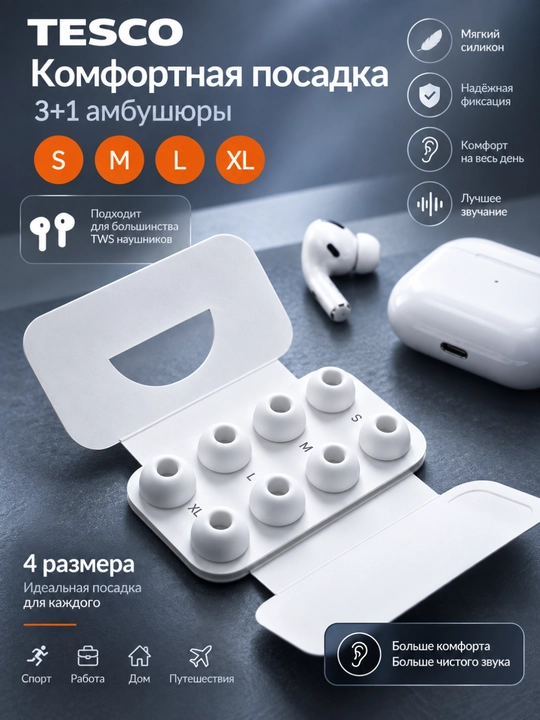 TESCO PRO 2 Премиальные беспроводные Bluetooth-наушники, чистый звук, сенсорное управление