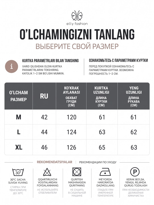 Ayollar va qizlar uchun qishki issiq kapyushonli kurtka, momiq - UNCHA STORE