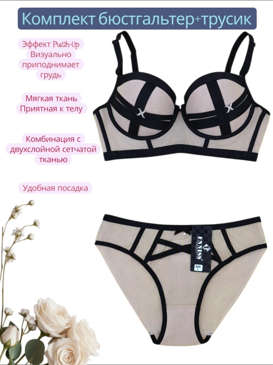 Ayollar uchun ichki kiyim, to'rli, byustgalter va trusik, push up byustgalter - 