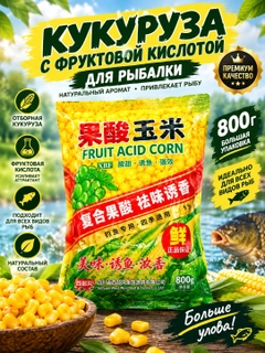 Лайм