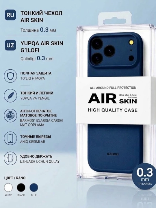 Тонкий чехол Air Skin KZDOO для iPhone 13-18 Pro и Pro Max — защитный чехол 0.3 мм - 