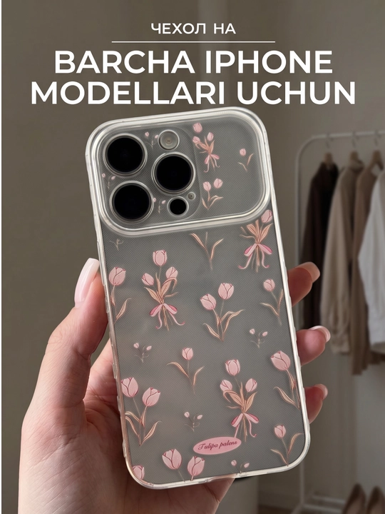 IPhone XR, X, XS, XS Max, 11, 12, 13, 14, 15, 16, Pro Max uchun g'ilof