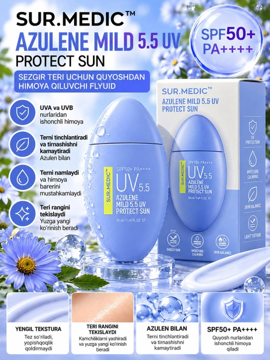 SUR.MEDIC Azulene Mild 5.5 UV Protect Sun SPF50+ PA++++, 50 мл