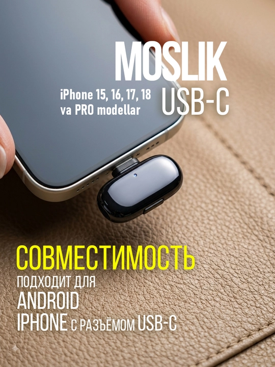 Беспроводной микрофон, петличный микрофон для телефона, mikrafon для контента, петличка
