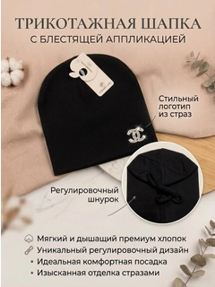 Черное стекло