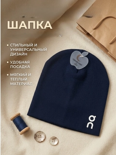 Темно-синий