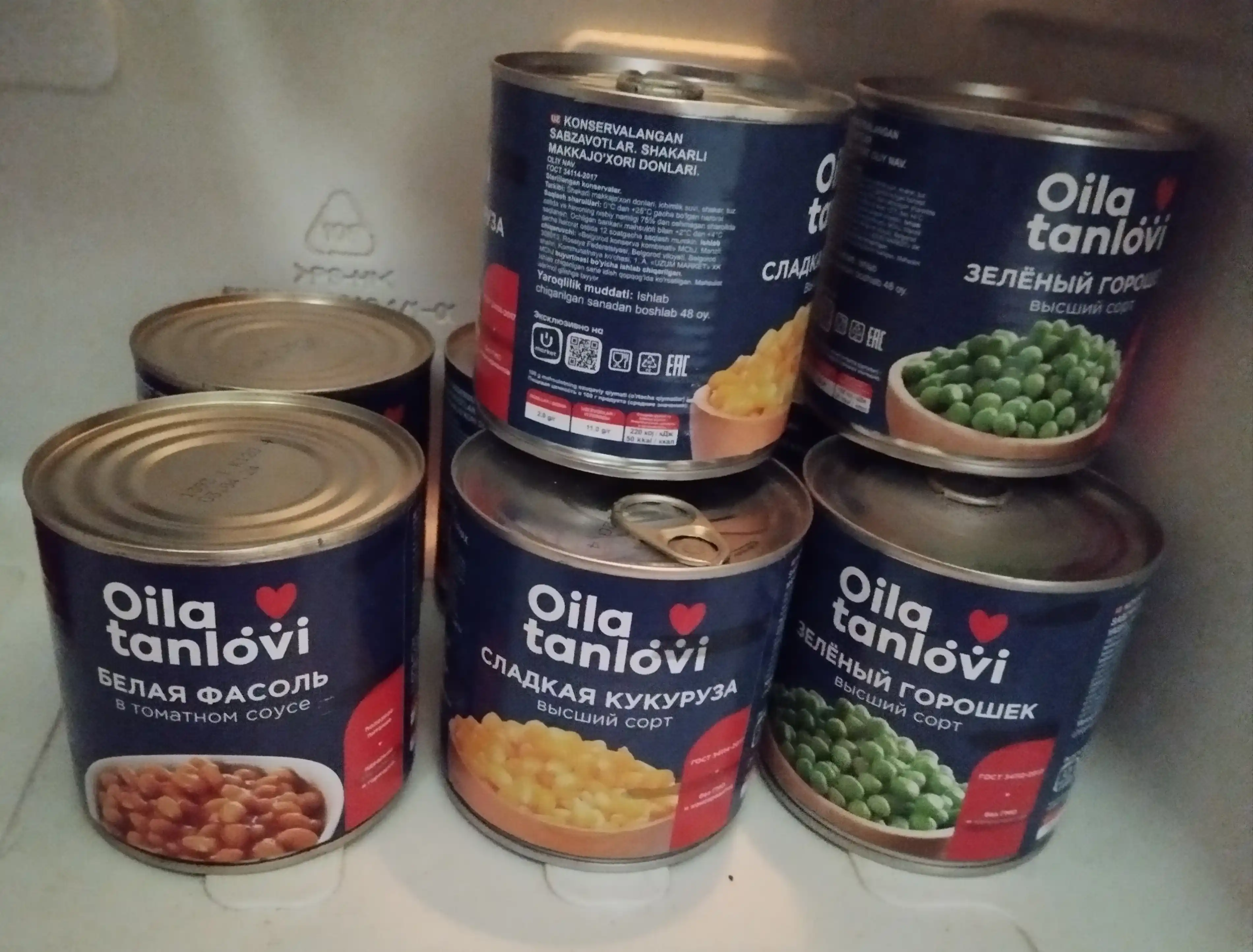 Yashil no'xat Oila tanlovi, 400 g
