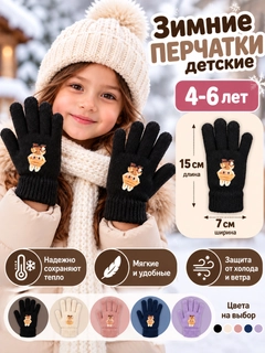 Черный