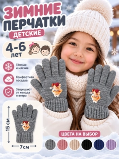 Серый