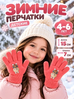 Оранжевый