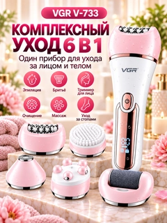 Розовый