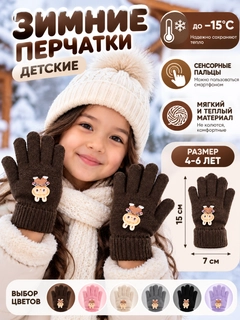 Коричневый