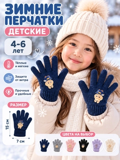 Индиго