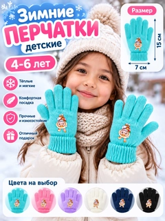 Голубой