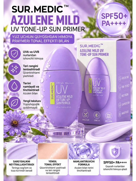 SUR.MEDIC UV Tone-Up Sun Primer SPF50+ PA++++ —  для лица, 50 мл